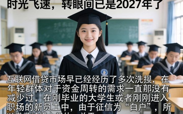 派大星借款系列口子，筛选五个网贷容易下款18岁的平台