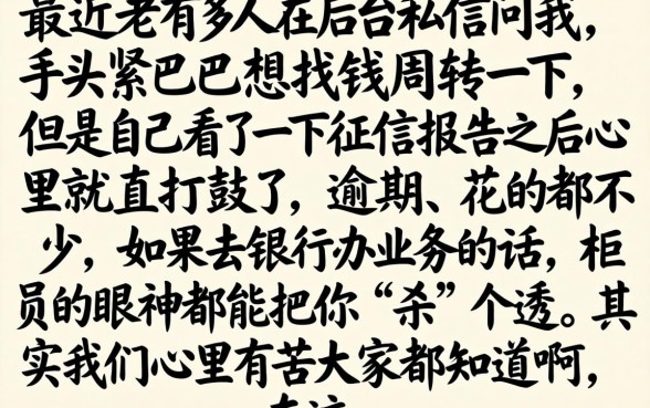 有什么必下款的网贷，详细阐述5个无视黑花半夜下款的网贷平台