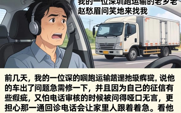 不打回访的网贷口子，热忱推荐5个无视征信黑户必下的贷款口子