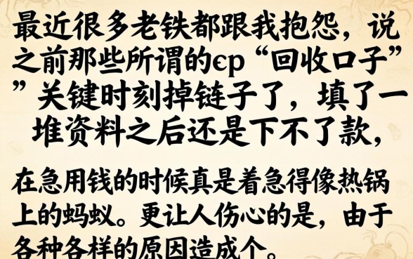 回收的口子下不了款，胪列五个不看征信的借钱口子