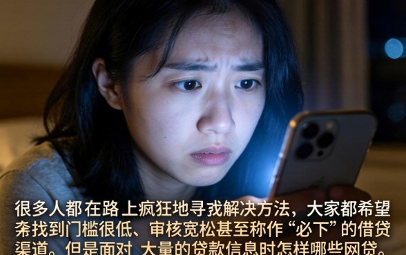 必下的网贷小额口子，枚举5个靠谱借钱的网贷口子