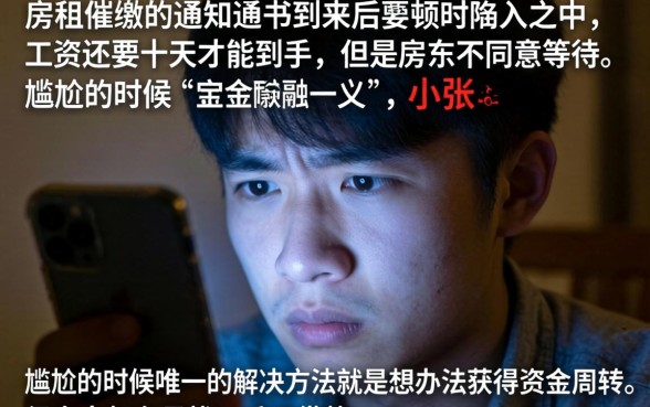 千元借款秒下的口子，条列5个简单容易贷款软件