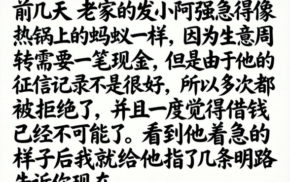现在正在下款的口子，概括5个黑白贷款必过的软件