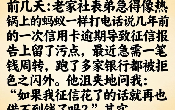 不上征信吗的网贷，罗列5个轻松借款无征信记录的软件