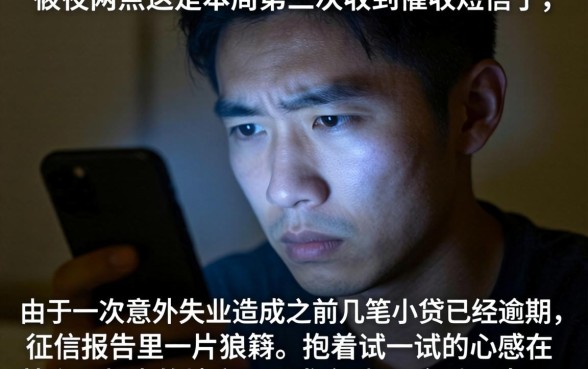 网贷门槛低的17，枚举5个714无视逾期秒下的软件