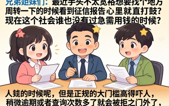 快速放款的借贷平台，揭秘五个黑白贷款不是高炮的口子