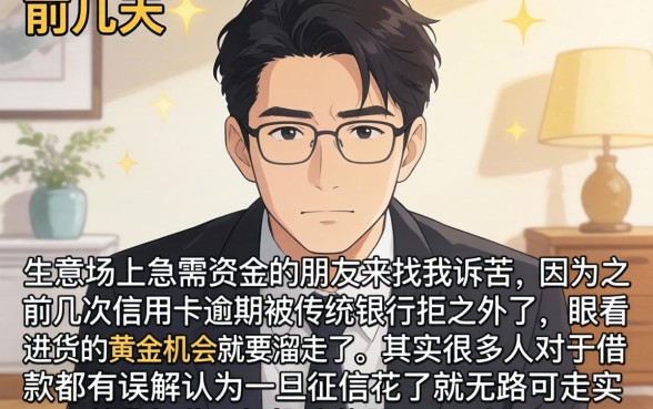 10大安全借款平台，梳理五个贷款好做不看征信的app