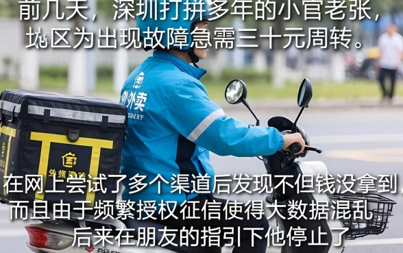 现在什么口子下款，概括5个值得信赖的借钱软件