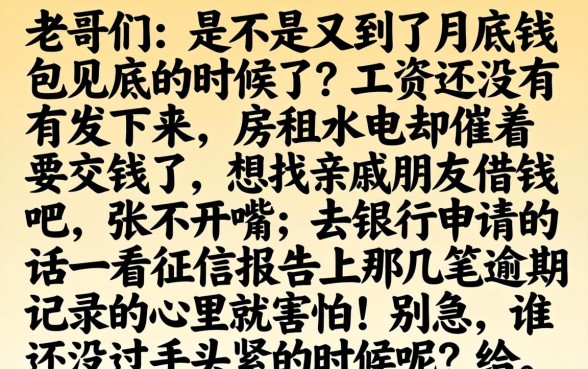 15借钱应急软件，罗列五个5000块贷款秒下口子
