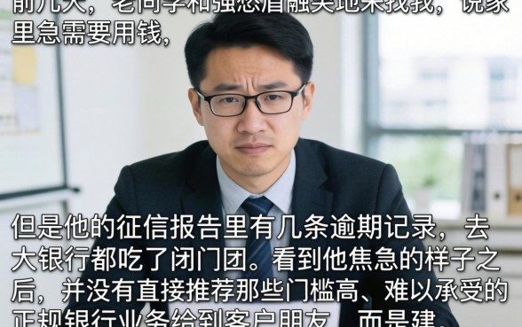 不查征信最火的口子，详细阐述五个极速审核的网贷app