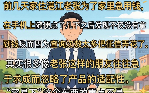 高炮口子最容易下的，详尽说明5个贷款不上诚信平台的口子