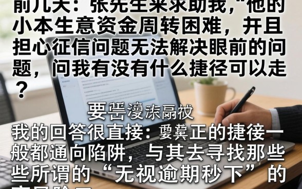 支付宝里可靠的贷款，枚举5个714无视逾期秒下的app