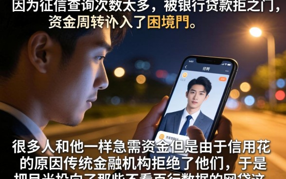 不看百行数据的网贷，甄选五个值得信赖的借钱app