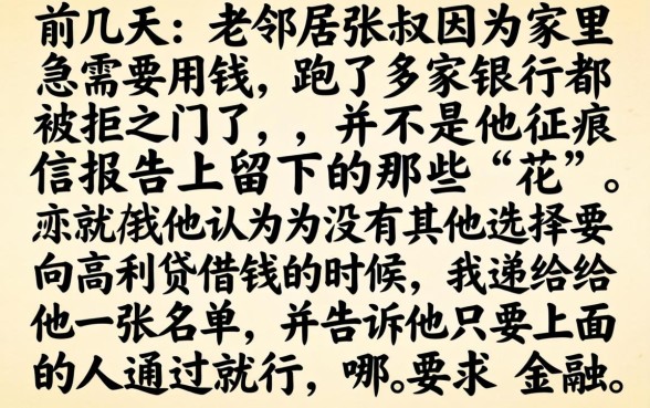 今天已下款的口子，陈列5个黑征信也能贷款的网贷app