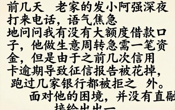 大的借款口子平台，归集5个正规不看征信的小额贷款平台