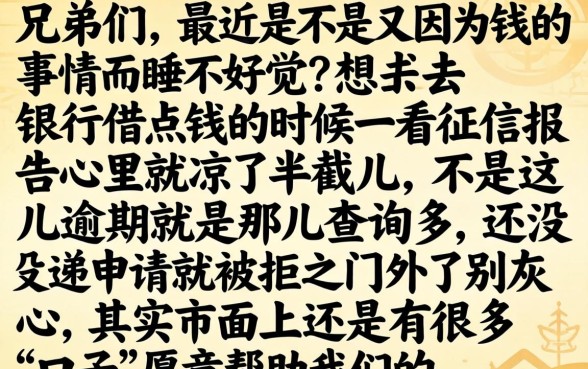 真正能下钱的口子，鼎力推荐5个手机身份证秒借现金的软件