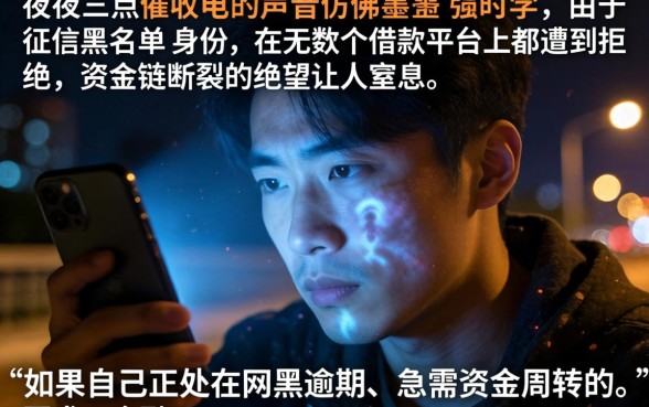 秒下款的口子有那些，诚意推荐五个网黑逾期下款口子