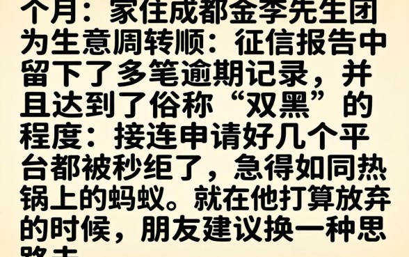 5月份放水的口子，理出五个无视双黑能下的分期贷