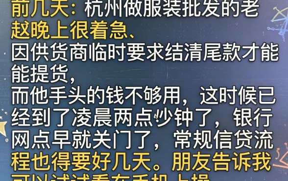 2026夜间秒下的口子，陈列5个可以借钱不用审核的软件