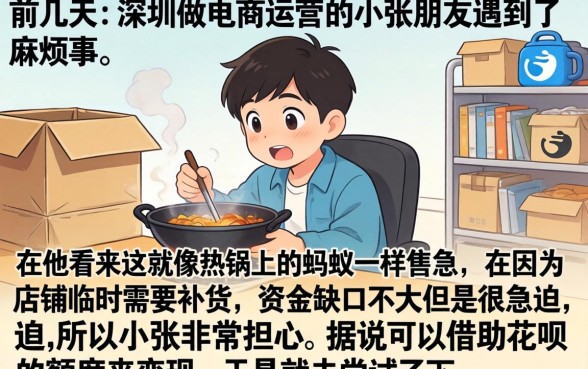 大圣借款口子ios，归纳5个凭支付宝花呗贷款的平台