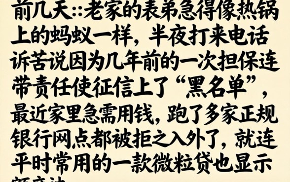 微信黑白通吃的口子，诚意推荐5个黑户可以借款的网贷app