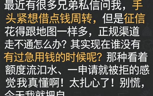 小额借款秒通过口子，揭秘五个能百分百通过的网贷平台