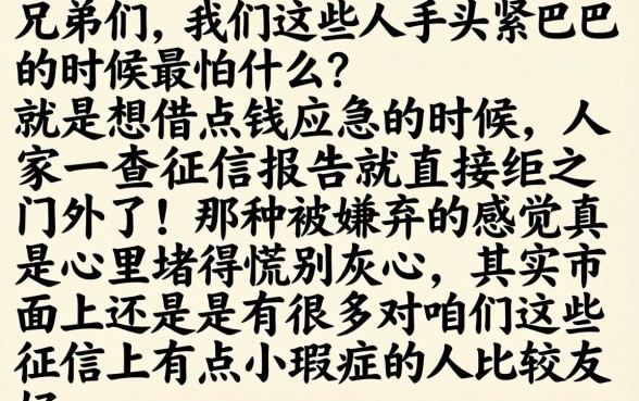 黑户贷款咋能下款，归集5个能百分百通过的网贷软件