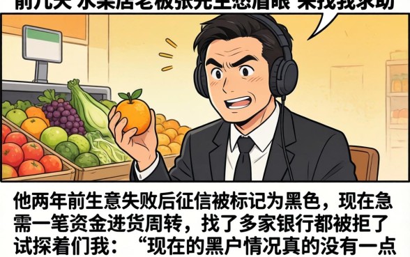 黑户口子有下款的吗，汇总五个逾期太多能下款app