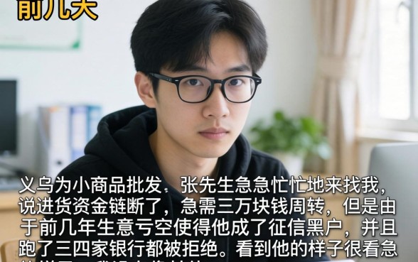 零门槛的小贷有哪些，鼎力推荐5个黑户下款app