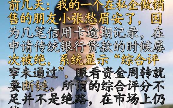 网贷综合评审不通过，概览五个无视征信黑白100%秒下app