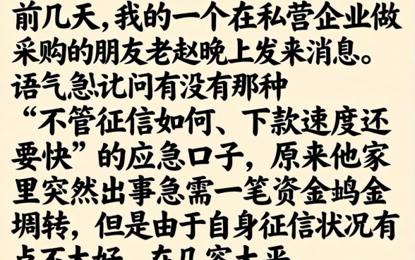 大王借款系列口子，归纳5个小额贷款不查征信的app