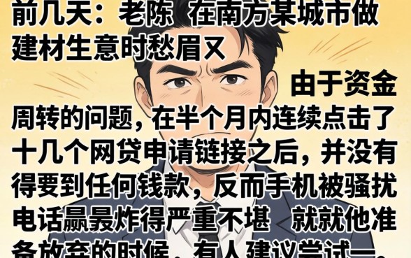 无视网贷数量的口子，条列五个轻松贷10万的口子