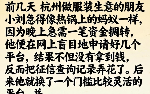 平安惠普不上征信吗，陈列五个借款无视黑白100%秒过