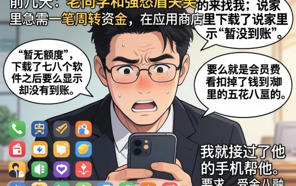 真正放款的app，详尽说明5个靠谱的借款软件