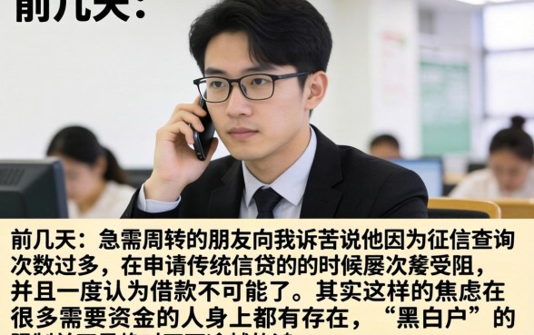 30分钟必下的口子，汇总五个无视黑白户秒下款口子平台