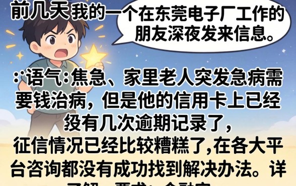 平分不足的借款口子，诚意推荐5个无视黑白100%秒下网贷小额夜间口子