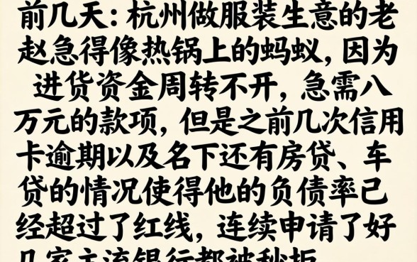 需要大额贷款的平台，规整5个征信不好负债高的平台
