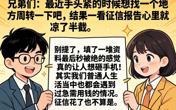 易通过的借钱口子，罗列5个不审核夜间直接放款的网贷app