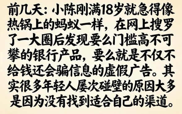 2026年有可以下款的口子吗，归纳5个18岁必下款的网贷口子