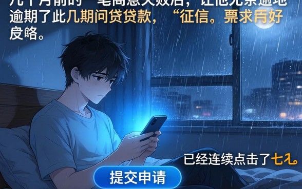 急寻可以下款的口子，理出五个黑户借款口子