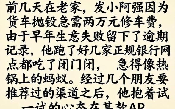 借钱平台哪个靠谱，鼎力推荐5个黑户借2万元秒下网贷口子app