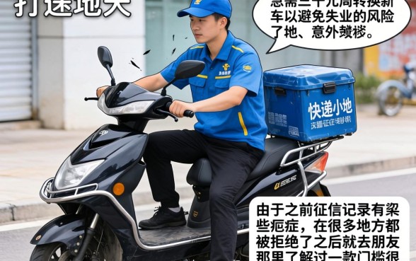 容易秒过的贷款平台，枚举5个小额贷款不查征信的平台