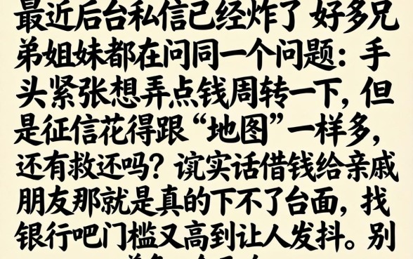 贷款平台哪个最好用，概览5个网贷大口子轻松借口子
