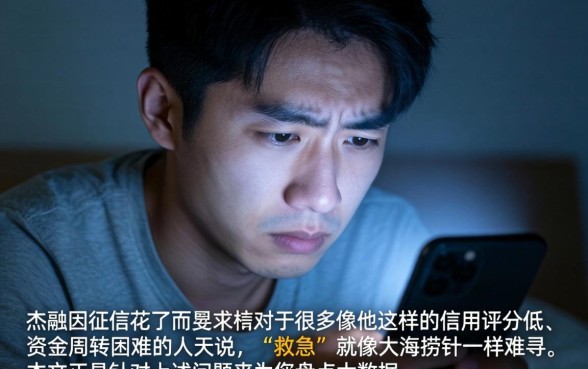 大数据做花网贷口子，理出5个对征信宽松的网贷软件