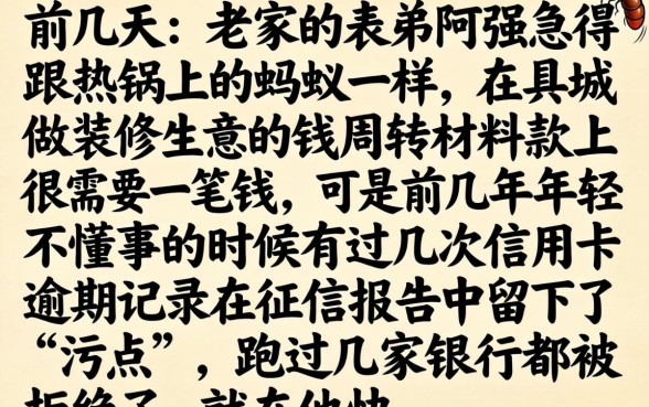 2026年有哪些网贷平台不会查征信，鼎力推荐5个贷款不上诚信平台的平台