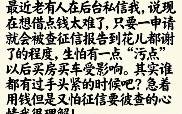 网贷都要验证芝麻分，汇整五个手机身份证秒借现金的app