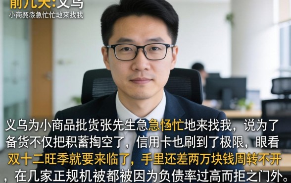 无视负债的下款平台，梳理五个12月能贷款的软件