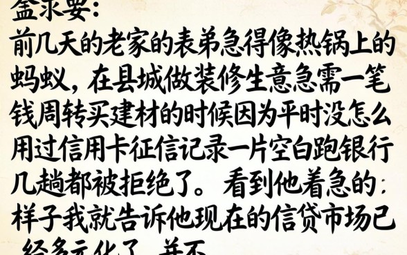 没信用卡好下的口子，汇整五个贷款通过高的app