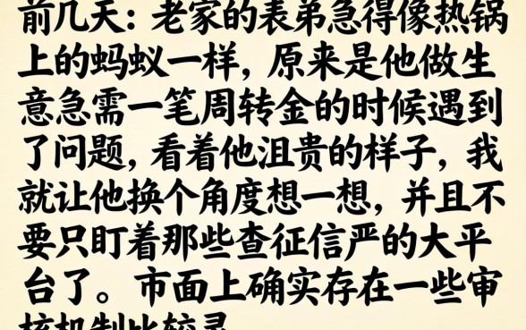 无视黑白借钱新口子，整理五个无视评分的贷款软件