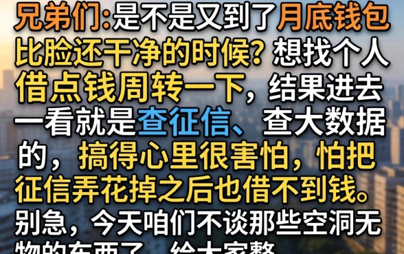 1000元秒下款的口子，归集5个比较好的小额贷款app